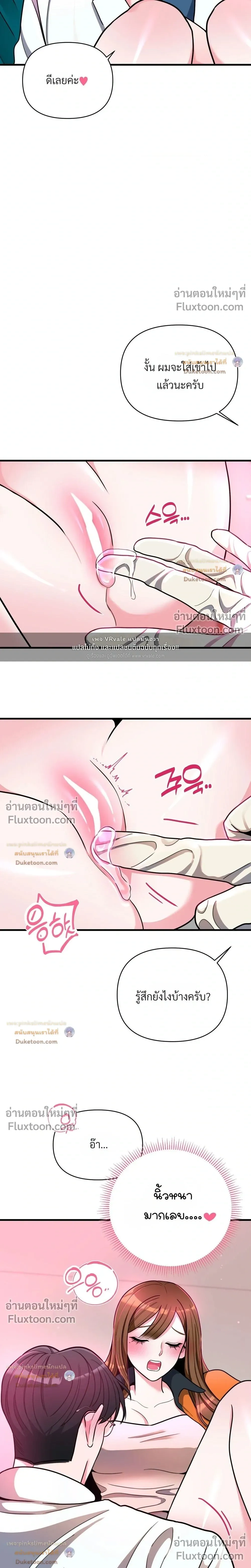 Doujin-Lc- อ่าน โดจิน มังฮวา เกาหลี ญี่ปุ่น จีน แปลไทย A Woman Obsessed with Uniforms ผู้หญิงที่คลั่งไคล้เครื่องแบบ ตอนที่ 1 2 3 4 5 6 7 8 9 10 11 12 13 14 ฟรี ไม่มีโฆษณา อ่าน โดจิน Manhwa เกาหลี ญี่ปุ่น จีน เรามีครบ คัดมาให้เน้นๆ โดจิน 18+ รับประกันความฟินโดย  Doujin Lc