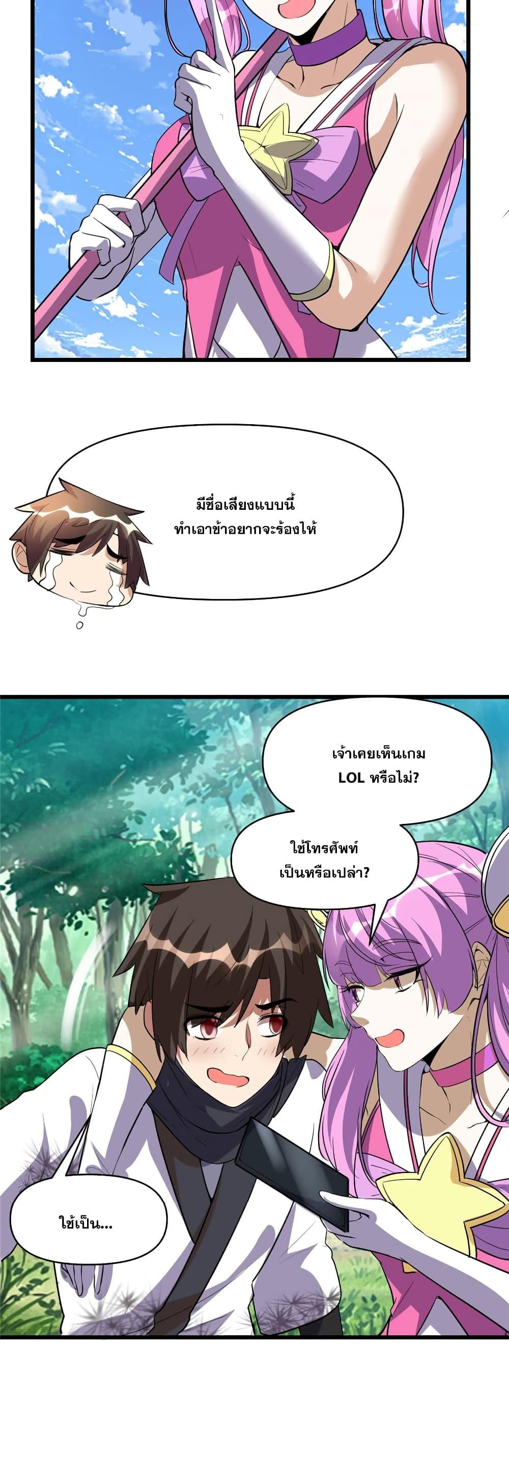 Manga-lc-com อ่านมังงะ อ่านการ์ตูน ออนไลน์ ฟรี God of War System ตอนที่ 1 2 3 4 5 6 7 8 9 10 11 12 13 14 ฟรี ไม่มีโฆษณา Manga-lc - อ่าน มังงะ อ่าน การ์ตูน ออนไลน์ อ่านมังงะ ฟรี