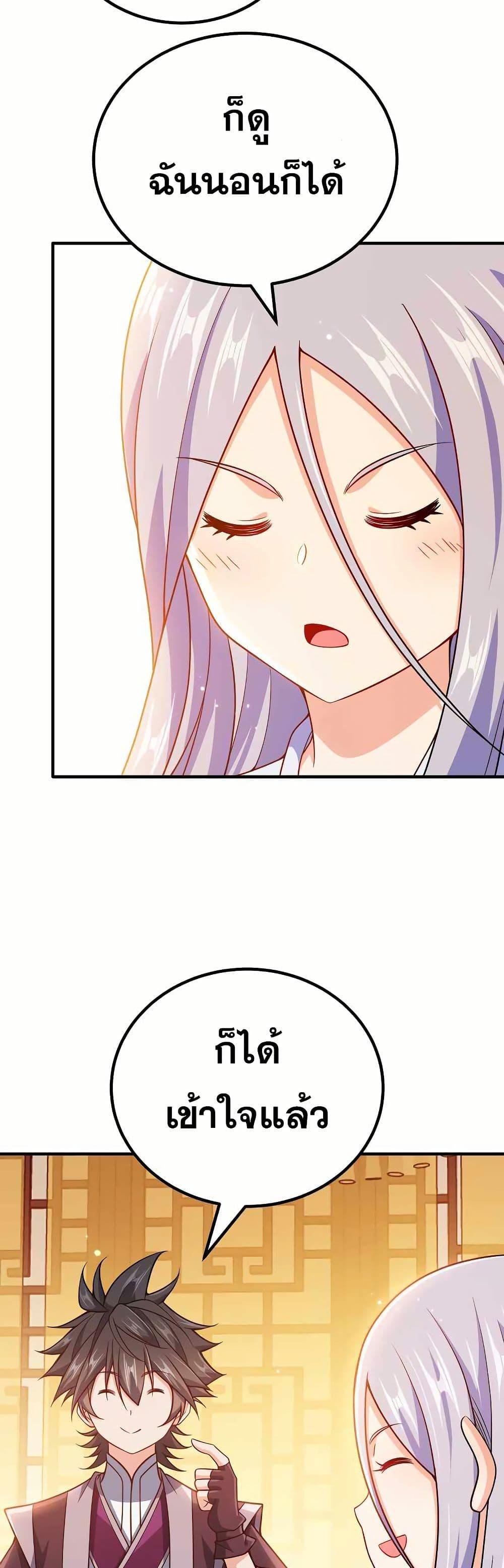 Manga-lc-com อ่านมังงะ อ่านการ์ตูน ออนไลน์ ฟรี My Wife is Actually the Future Tyrant Empress ตอนที่ 1 2 3 4 5 6 7 8 9 10 11 12 13 14 ฟรี ไม่มีโฆษณา Manga-lc - อ่าน มังงะ อ่าน การ์ตูน ออนไลน์ อ่านมังงะ ฟรี