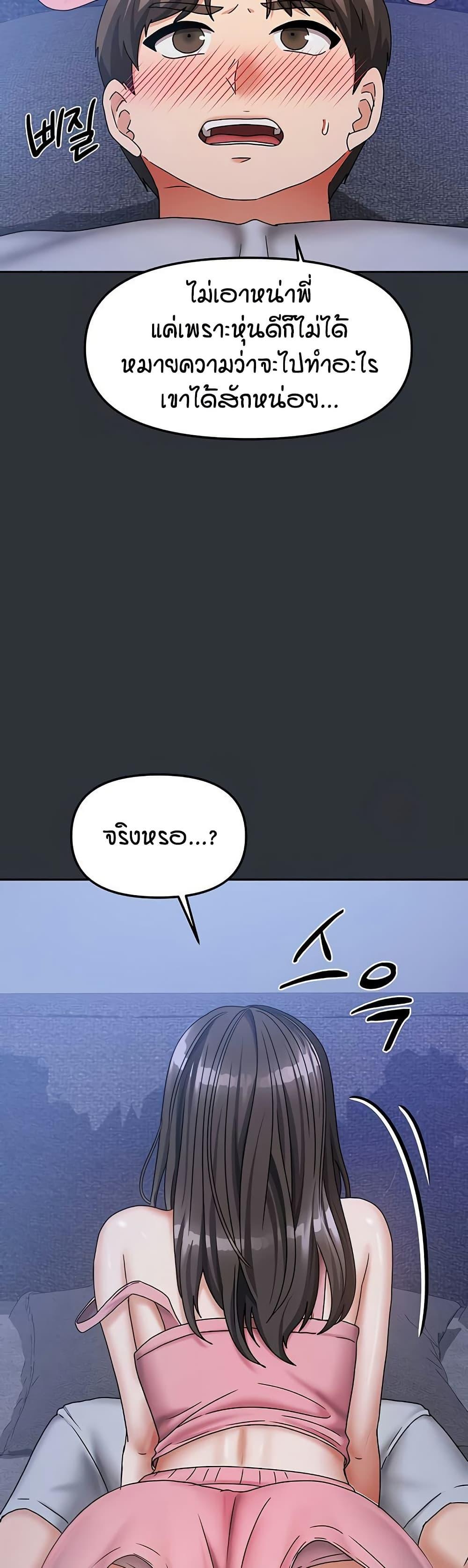 Doujin-Lc- อ่าน โดจิน มังฮวา เกาหลี ญี่ปุ่น จีน แปลไทย Living in Two Houses ตอนที่ 1 2 3 4 5 6 7 8 9 10 11 12 13 14 ฟรี ไม่มีโฆษณา อ่าน โดจิน Manhwa เกาหลี ญี่ปุ่น จีน เรามีครบ คัดมาให้เน้นๆ โดจิน 18+ รับประกันความฟินโดย  Doujin Lc