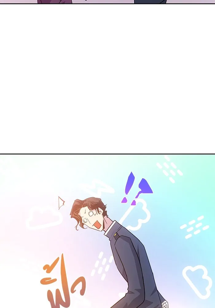 ฟิลเลียโรเซ่กับคำทำนายแห่งมงกุฎหนาม ตอนที่ 39 รูปที่ 71