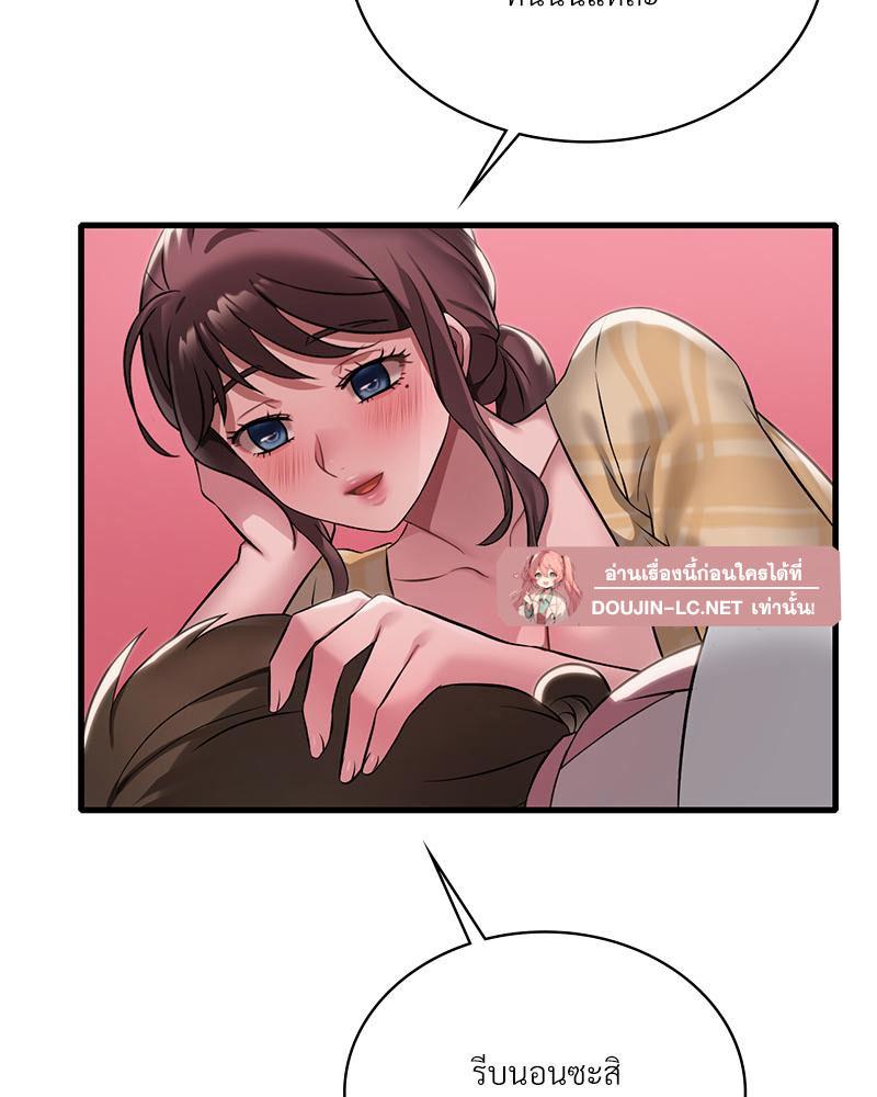 Doujin-Lc- อ่าน โดจิน มังฮวา เกาหลี ญี่ปุ่น จีน แปลไทย Drunk on you ตอนที่ 1 2 3 4 5 6 7 8 9 10 11 12 13 14 ฟรี ไม่มีโฆษณา อ่าน โดจิน Manhwa เกาหลี ญี่ปุ่น จีน เรามีครบ คัดมาให้เน้นๆ โดจิน 18+ รับประกันความฟินโดย  Doujin Lc