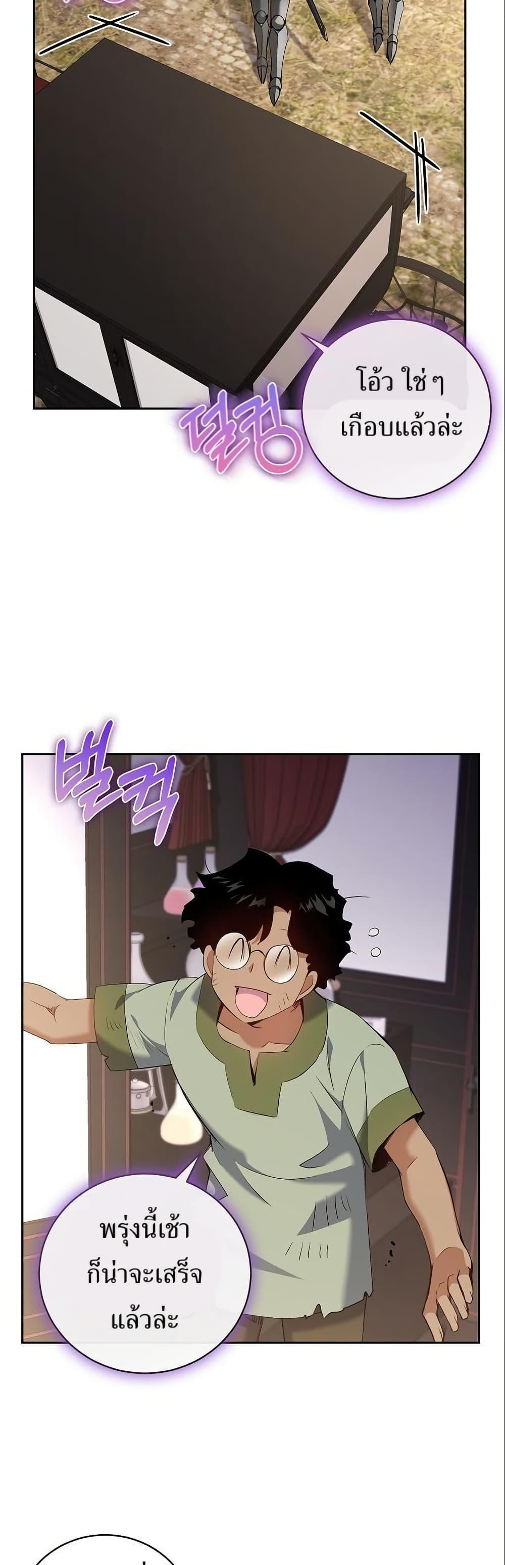 Manga-lc-com อ่านมังงะ อ่านการ์ตูน ออนไลน์ ฟรี Kill the Emperor ตอนที่ 1 2 3 4 5 6 7 8 9 10 11 12 13 14 ฟรี ไม่มีโฆษณา Manga-lc - อ่าน มังงะ อ่าน การ์ตูน ออนไลน์ อ่านมังงะ ฟรี