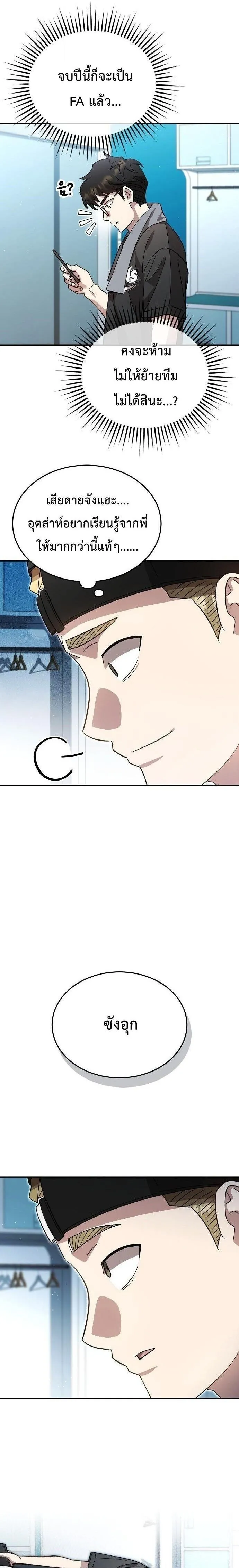 Manga-lc-com อ่านมังงะ อ่านการ์ตูน ออนไลน์ ฟรี Genius Hitter Hits Fastball ตอนที่ 1 2 3 4 5 6 7 8 9 10 11 12 13 14 ฟรี ไม่มีโฆษณา Manga-lc - อ่าน มังงะ อ่าน การ์ตูน ออนไลน์ อ่านมังงะ ฟรี