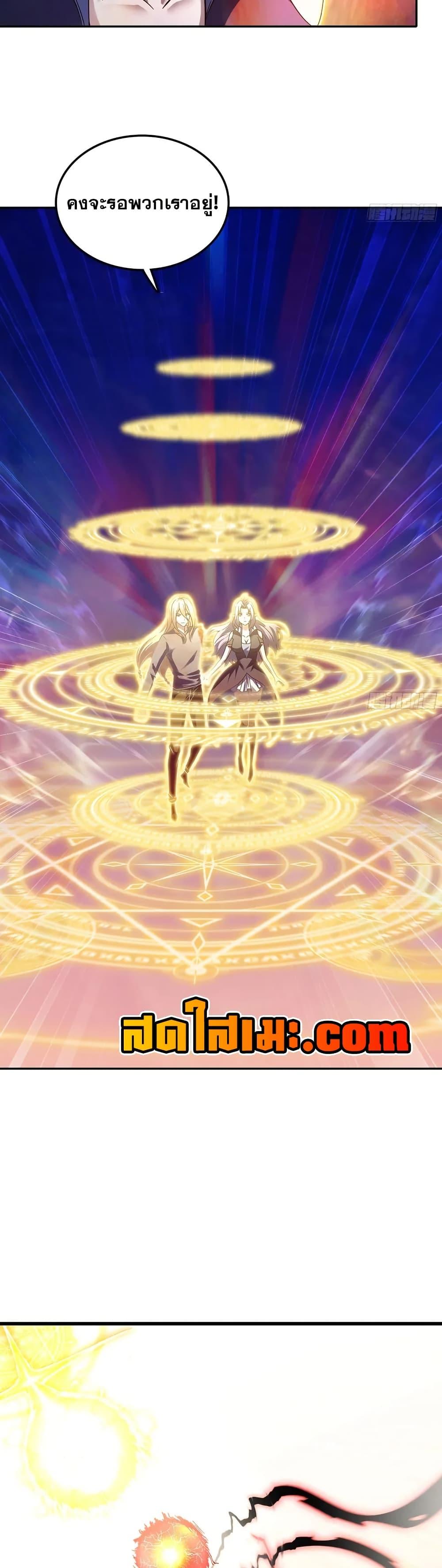 Manga-lc-com อ่านมังงะ อ่านการ์ตูน ออนไลน์ ฟรี My Wife is a Demon Queen ตอนที่ 1 2 3 4 5 6 7 8 9 10 11 12 13 14 ฟรี ไม่มีโฆษณา Manga-lc - อ่าน มังงะ อ่าน การ์ตูน ออนไลน์ อ่านมังงะ ฟรี