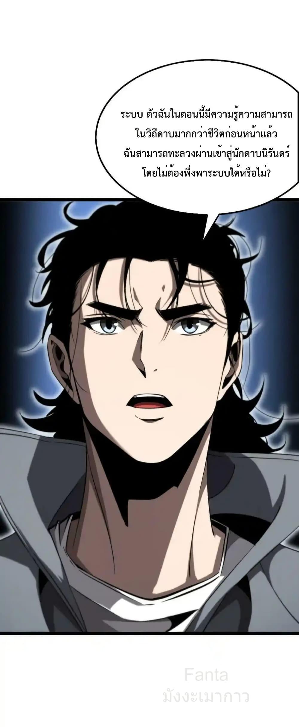 Manga-lc-com อ่านมังงะ อ่านการ์ตูน ออนไลน์ ฟรี World’sApocaly ตอนที่ 1 2 3 4 5 6 7 8 9 10 11 12 13 14 ฟรี ไม่มีโฆษณา Manga-lc - อ่าน มังงะ อ่าน การ์ตูน ออนไลน์ อ่านมังงะ ฟรี