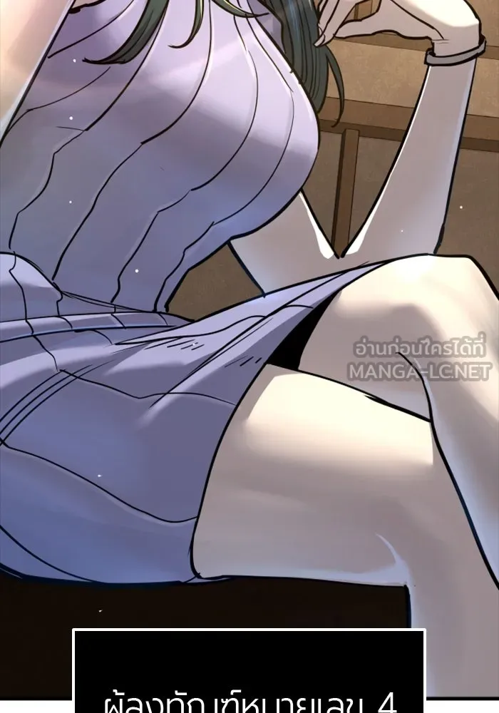 มือพิพากษา ตอนที่ 34 รูปที่ 48