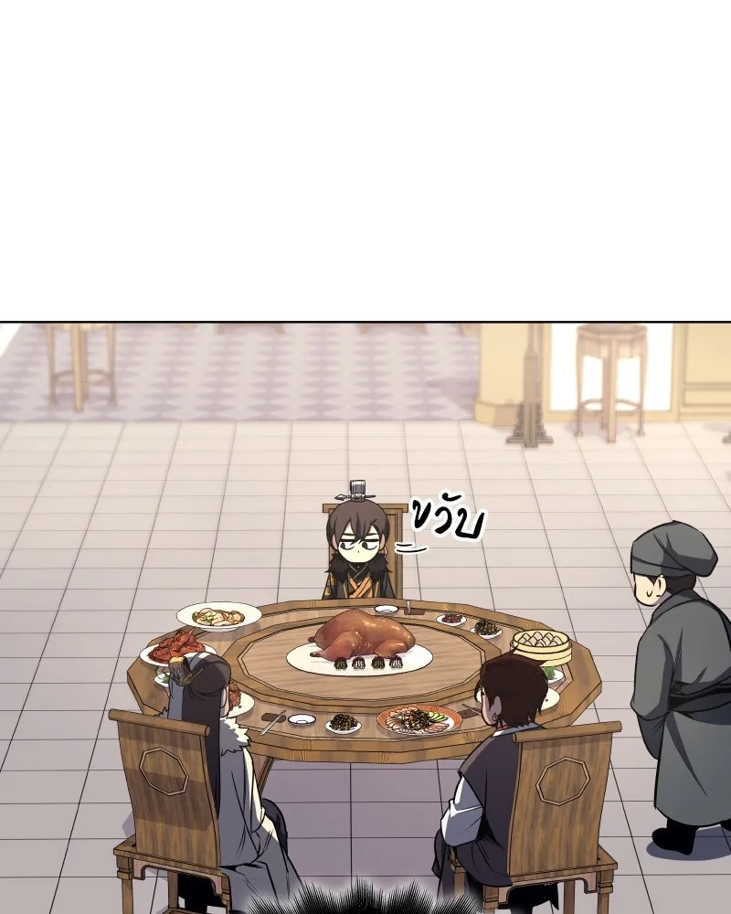 เกิดอีกทีเป็นว่าที่ประมุขลัทธิมาร ตอนที่ 100 รูปที่ 97