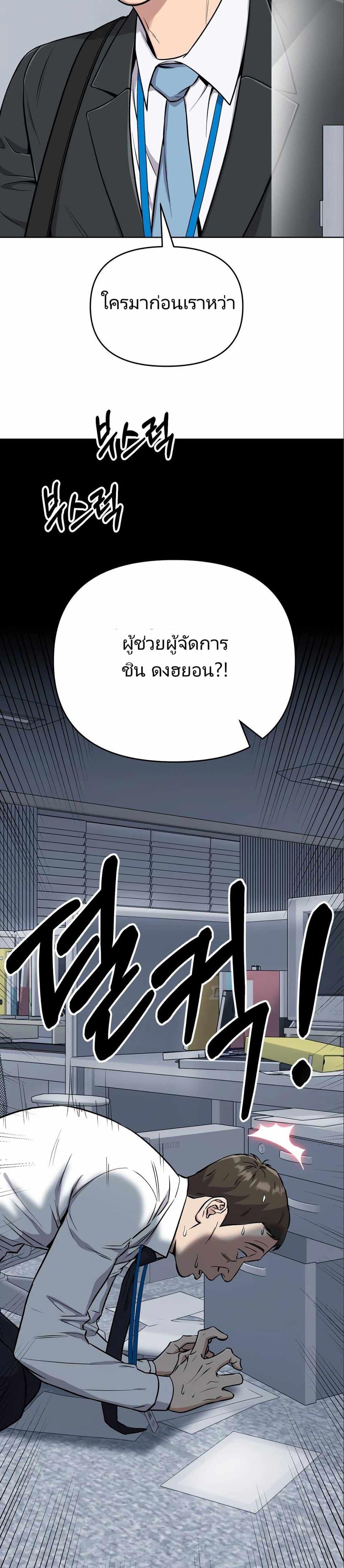 Manga-lc-com อ่านมังงะ อ่านการ์ตูน ออนไลน์ ฟรี New Employee Kim Chul-Soo ตอนที่ 1 2 3 4 5 6 7 8 9 10 11 12 13 14 ฟรี ไม่มีโฆษณา Manga-lc - อ่าน มังงะ อ่าน การ์ตูน ออนไลน์ อ่านมังงะ ฟรี