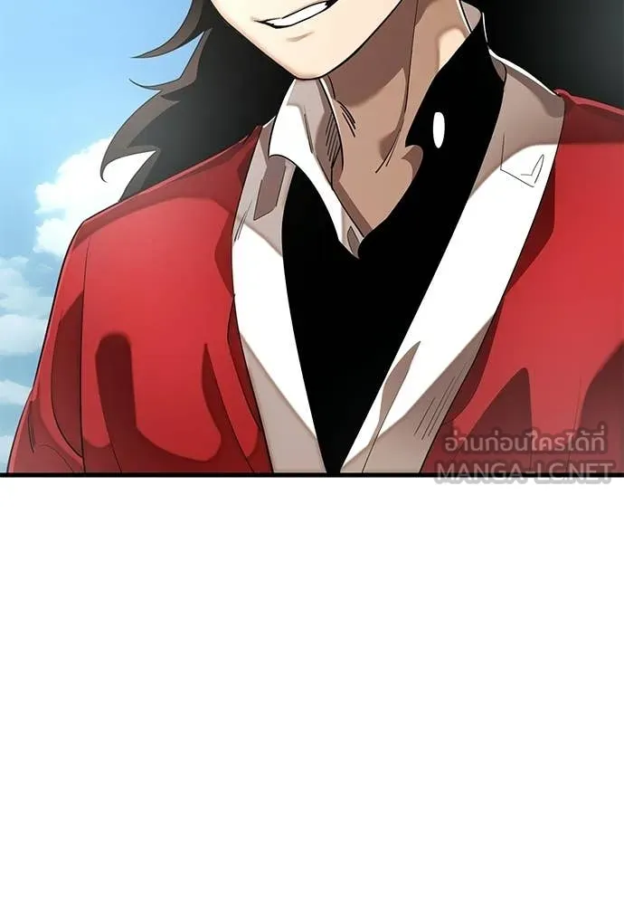 ยมราชลงทัณฑ์ ตอนที่ 111 รูปที่ 122