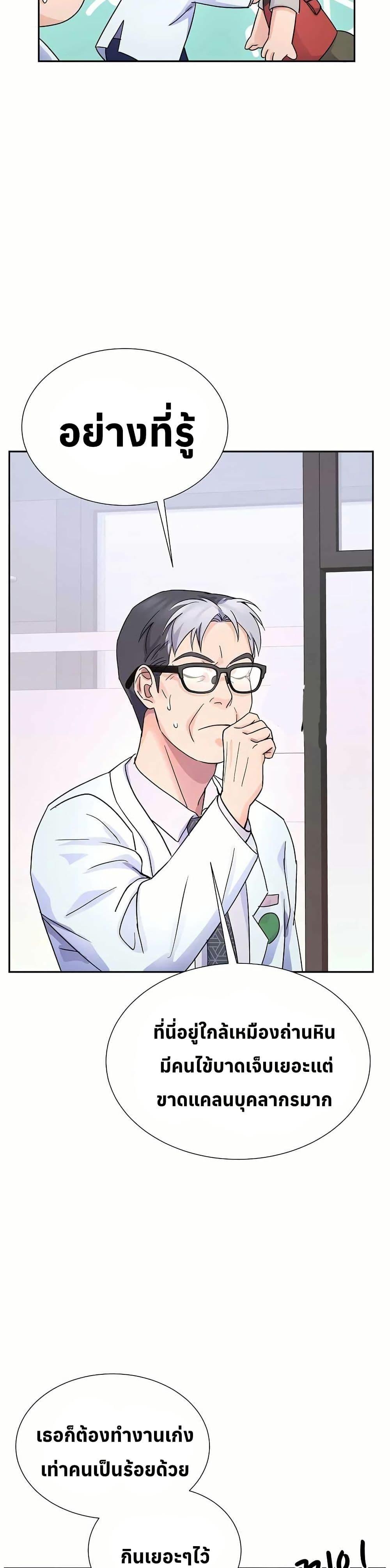 Manga-lc-com อ่านมังงะ อ่านการ์ตูน ออนไลน์ ฟรี Return of the Max-Level Doctor ตอนที่ 1 2 3 4 5 6 7 8 9 10 11 12 13 14 ฟรี ไม่มีโฆษณา Manga-lc - อ่าน มังงะ อ่าน การ์ตูน ออนไลน์ อ่านมังงะ ฟรี