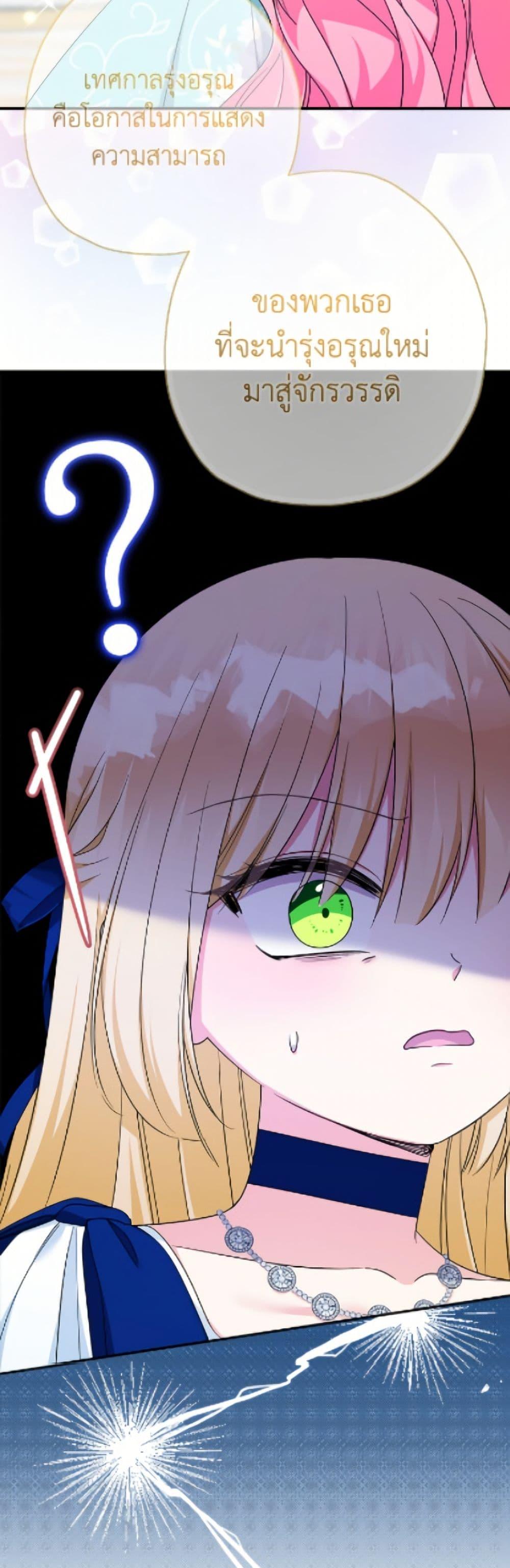 Manga-lc-com อ่านมังงะ อ่านการ์ตูน ออนไลน์ ฟรี Lord Baby Runs a Romance Fantasy With Cash ตอนที่ 1 2 3 4 5 6 7 8 9 10 11 12 13 14 ฟรี ไม่มีโฆษณา Manga-lc - อ่าน มังงะ อ่าน การ์ตูน ออนไลน์ อ่านมังงะ ฟรี