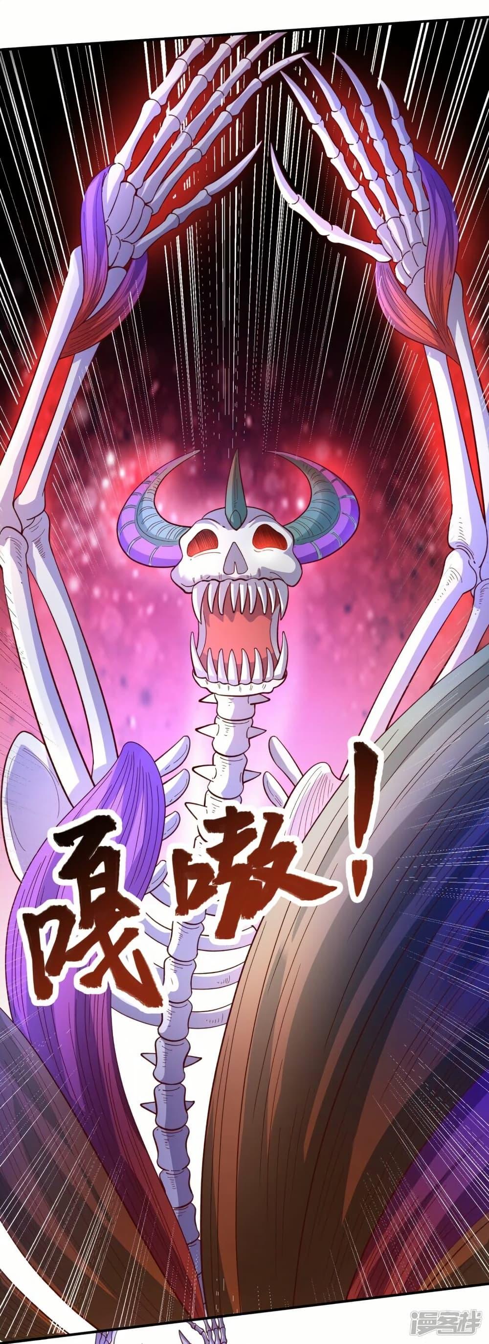 Manga-lc-com อ่านมังงะ อ่านการ์ตูน ออนไลน์ ฟรี Eternal god King ตอนที่ 1 2 3 4 5 6 7 8 9 10 11 12 13 14 ฟรี ไม่มีโฆษณา Manga-lc - อ่าน มังงะ อ่าน การ์ตูน ออนไลน์ อ่านมังงะ ฟรี