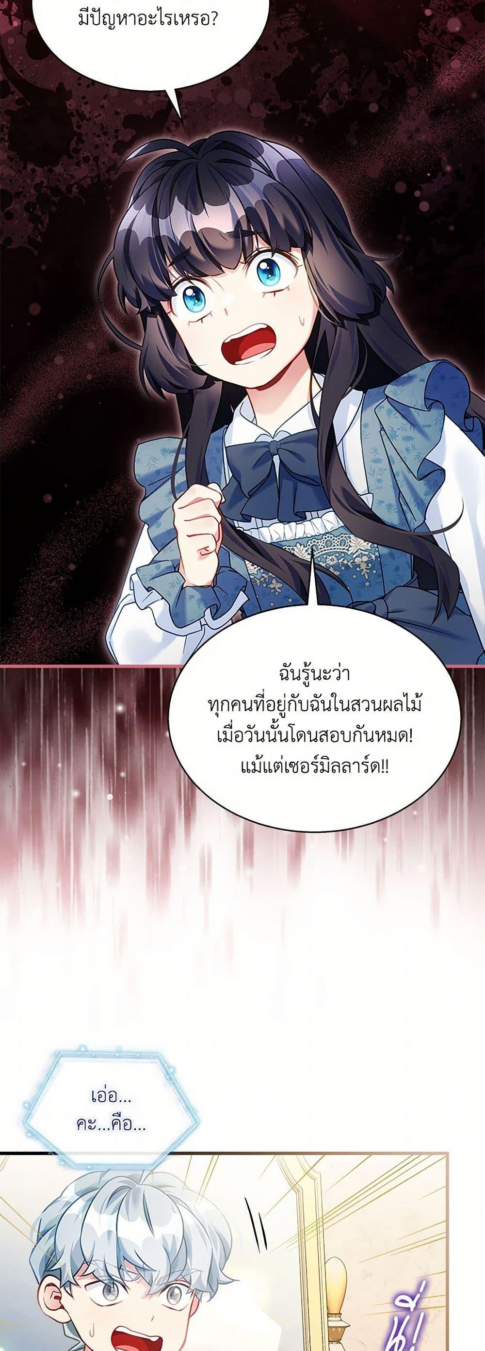 Manga-lc-com อ่านมังงะ อ่านการ์ตูน ออนไลน์ ฟรี Not-Sew-Wicked Stepmom ตอนที่ 1 2 3 4 5 6 7 8 9 10 11 12 13 14 ฟรี ไม่มีโฆษณา Manga-lc - อ่าน มังงะ อ่าน การ์ตูน ออนไลน์ อ่านมังงะ ฟรี