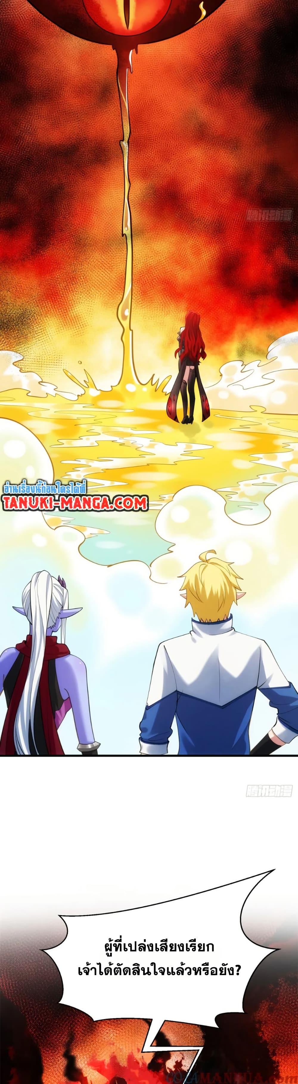 Manga-lc-com อ่านมังงะ อ่านการ์ตูน ออนไลน์ ฟรี The Beta Server For A Thousand Years ตอนที่ 1 2 3 4 5 6 7 8 9 10 11 12 13 14 ฟรี ไม่มีโฆษณา Manga-lc - อ่าน มังงะ อ่าน การ์ตูน ออนไลน์ อ่านมังงะ ฟรี