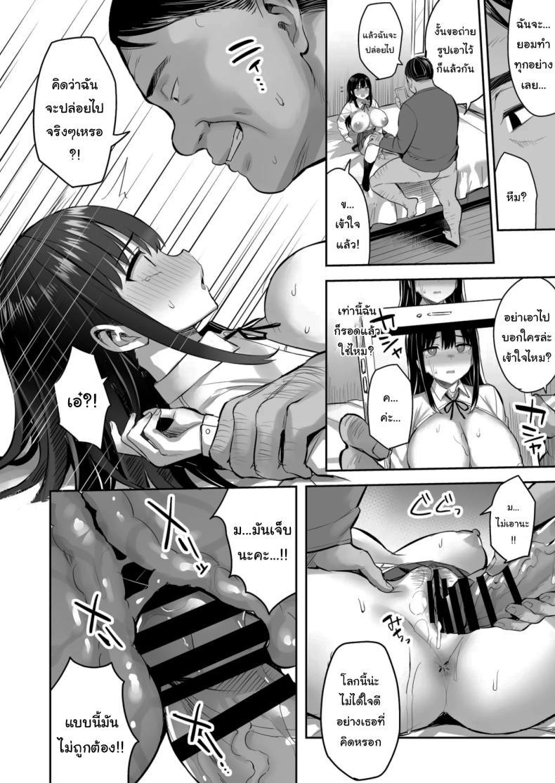 Doujin-Lc- อ่าน โดจิน มังฮวา เกาหลี ญี่ปุ่น จีน แปลไทย ฝากให้ลุงดูแลเถอะ (Ichinomiya Yuu) ตอนที่ 1 2 3 4 5 6 7 8 9 10 11 12 13 14 ฟรี ไม่มีโฆษณา อ่าน โดจิน Manhwa เกาหลี ญี่ปุ่น จีน เรามีครบ คัดมาให้เน้นๆ โดจิน 18+ รับประกันความฟินโดย  Doujin Lc