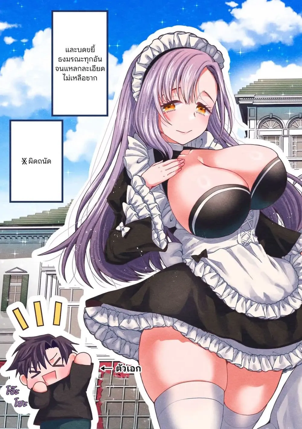 Manga-lc-com อ่านมังงะ อ่านการ์ตูน ออนไลน์ ฟรี Danjo-hi bagutteiru noni Akuyaku Tensei da to omoikondeiru Y ตอนที่ 1 2 3 4 5 6 7 8 9 10 11 12 13 14 ฟรี ไม่มีโฆษณา Manga-lc - อ่าน มังงะ อ่าน การ์ตูน ออนไลน์ อ่านมังงะ ฟรี