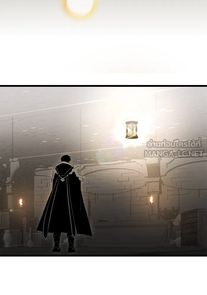 พลิกชะตาคว้าไอเทมระดับเทพ ตอนที่ 8 กระจกของอูร์ด รูปที่ 3