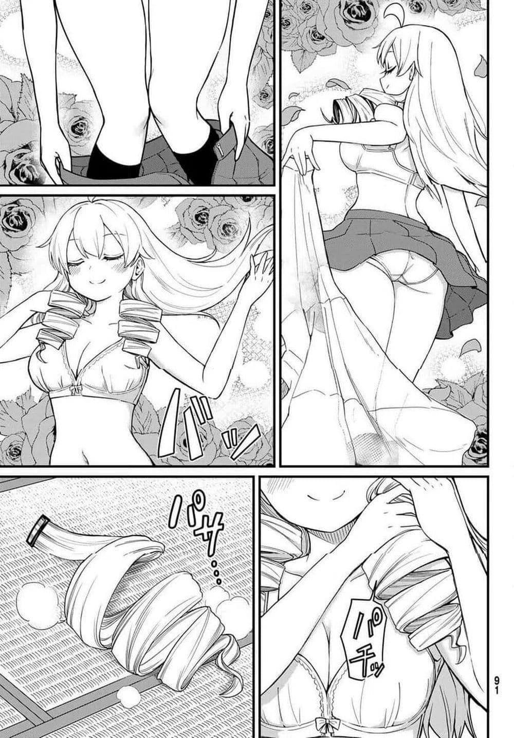 Manga-lc-com อ่านมังงะ อ่านการ์ตูน ออนไลน์ ฟรี Uso ta Minori no Daiyo Ryori ตอนที่ 1 2 3 4 5 6 7 8 9 10 11 12 13 14 ฟรี ไม่มีโฆษณา Manga-lc - อ่าน มังงะ อ่าน การ์ตูน ออนไลน์ อ่านมังงะ ฟรี