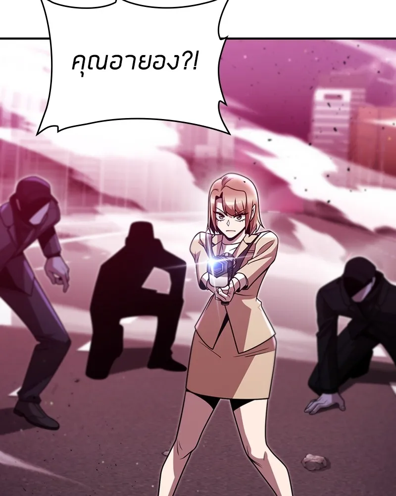 Clever Cleaning Life Of The Returned Genius Hunter ส_ดยอดฮ_นเตอร_สายคล_น ตอนที่ ตอนที่ 83 รูปที่ 4