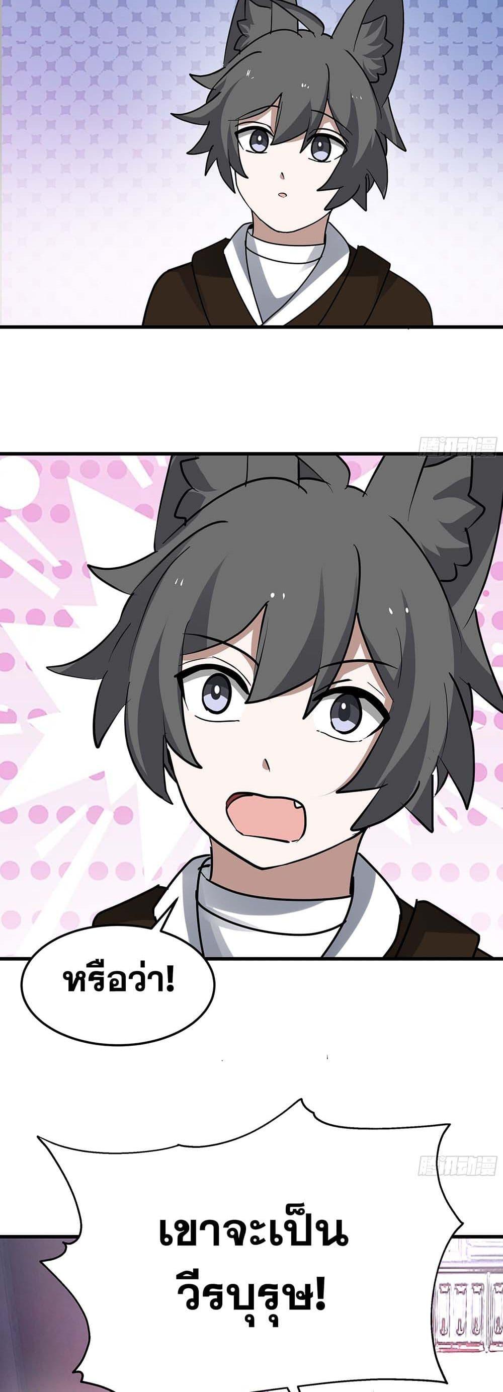 Manga-lc-com อ่านมังงะ อ่านการ์ตูน ออนไลน์ ฟรี Martial Peak เทพยุทธ์เหนือโลก ตอนที่ 1 2 3 4 5 6 7 8 9 10 11 12 13 14 ฟรี ไม่มีโฆษณา Manga-lc - อ่าน มังงะ อ่าน การ์ตูน ออนไลน์ อ่านมังงะ ฟรี