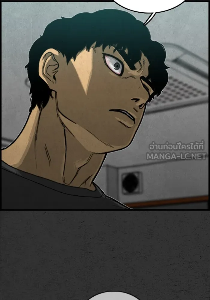 ตกศพสยอง ตอนที่ 5 รูปที่ 9