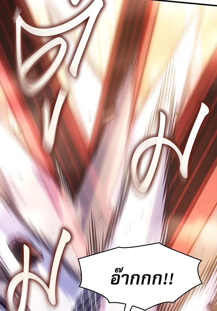 เกิดใหม่พร้อมพลังแห่งราชัน ตอนที่ 109 รูปที่ 62