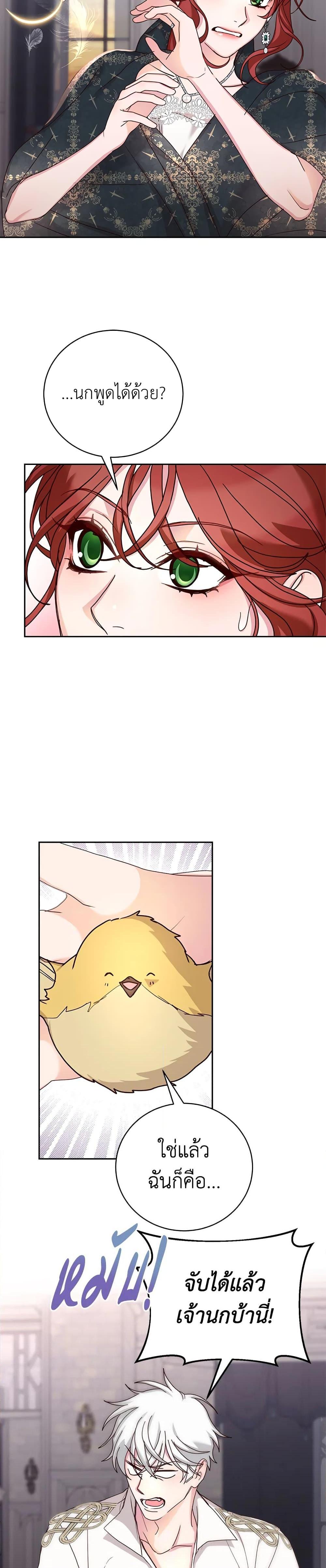 Manga-lc-com อ่านมังงะ อ่านการ์ตูน ออนไลน์ ฟรี I’ll Just Live On As A Villainess ตอนที่ 1 2 3 4 5 6 7 8 9 10 11 12 13 14 ฟรี ไม่มีโฆษณา Manga-lc - อ่าน มังงะ อ่าน การ์ตูน ออนไลน์ อ่านมังงะ ฟรี