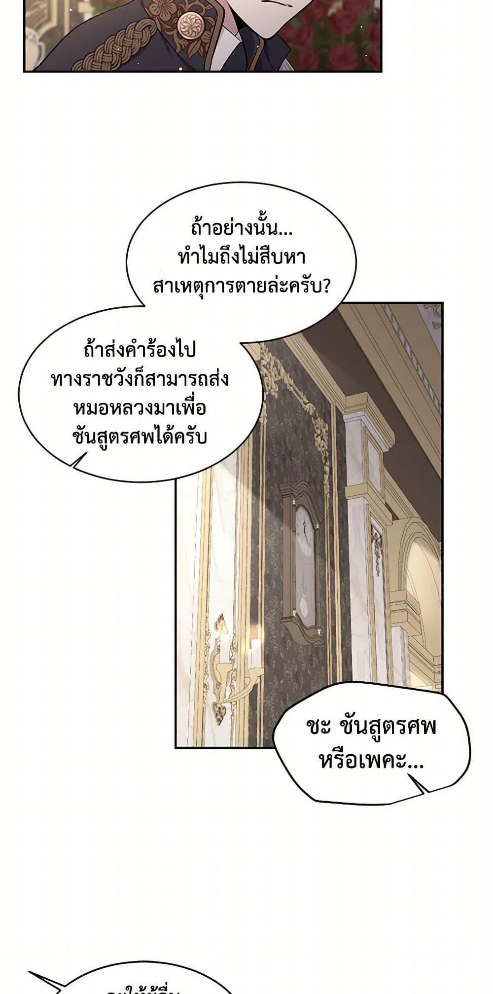Manga-lc-com อ่านมังงะ อ่านการ์ตูน ออนไลน์ ฟรี My Goal is to Live a Long ตอนที่ 1 2 3 4 5 6 7 8 9 10 11 12 13 14 ฟรี ไม่มีโฆษณา Manga-lc - อ่าน มังงะ อ่าน การ์ตูน ออนไลน์ อ่านมังงะ ฟรี