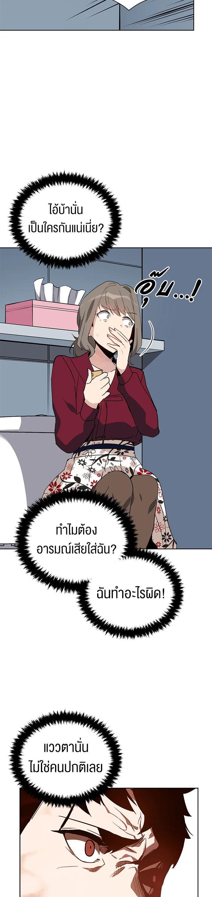 Manga-lc-com อ่านมังงะ อ่านการ์ตูน ออนไลน์ ฟรี The Descent of the Demonic Master ตอนที่ 1 2 3 4 5 6 7 8 9 10 11 12 13 14 ฟรี ไม่มีโฆษณา Manga-lc - อ่าน มังงะ อ่าน การ์ตูน ออนไลน์ อ่านมังงะ ฟรี