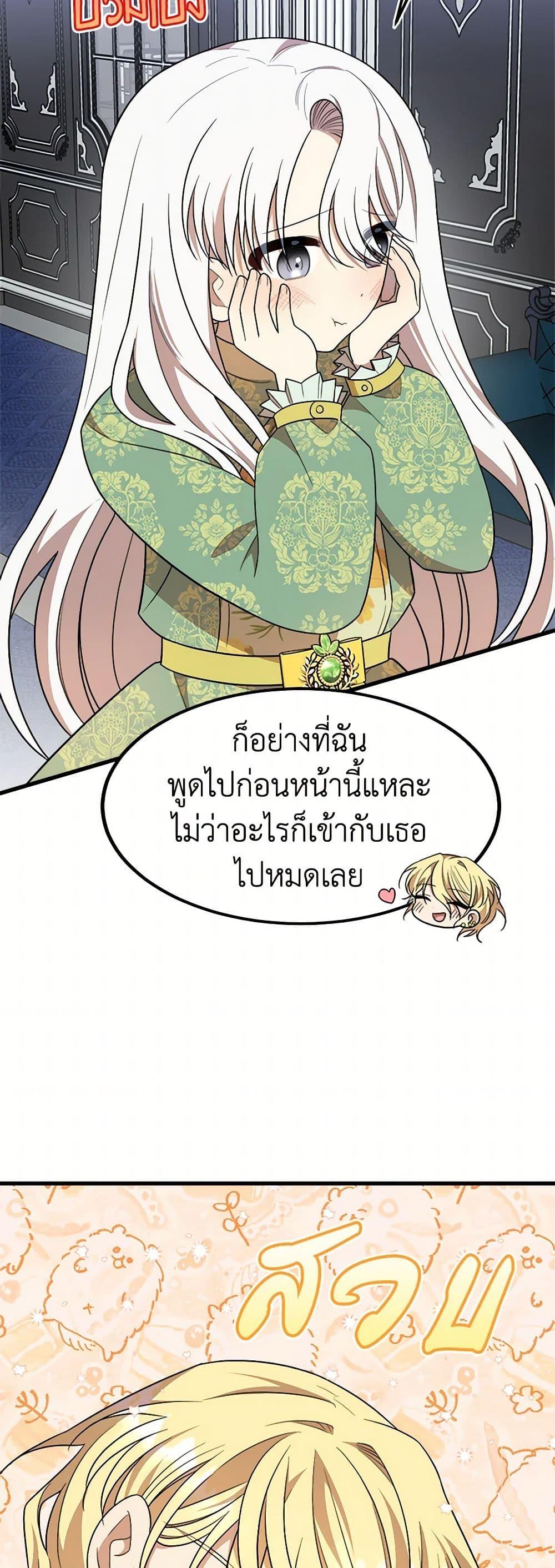 Manga-lc-com อ่านมังงะ อ่านการ์ตูน ออนไลน์ ฟรี Four Dangerous Brothers to My Rescue ตอนที่ 1 2 3 4 5 6 7 8 9 10 11 12 13 14 ฟรี ไม่มีโฆษณา Manga-lc - อ่าน มังงะ อ่าน การ์ตูน ออนไลน์ อ่านมังงะ ฟรี