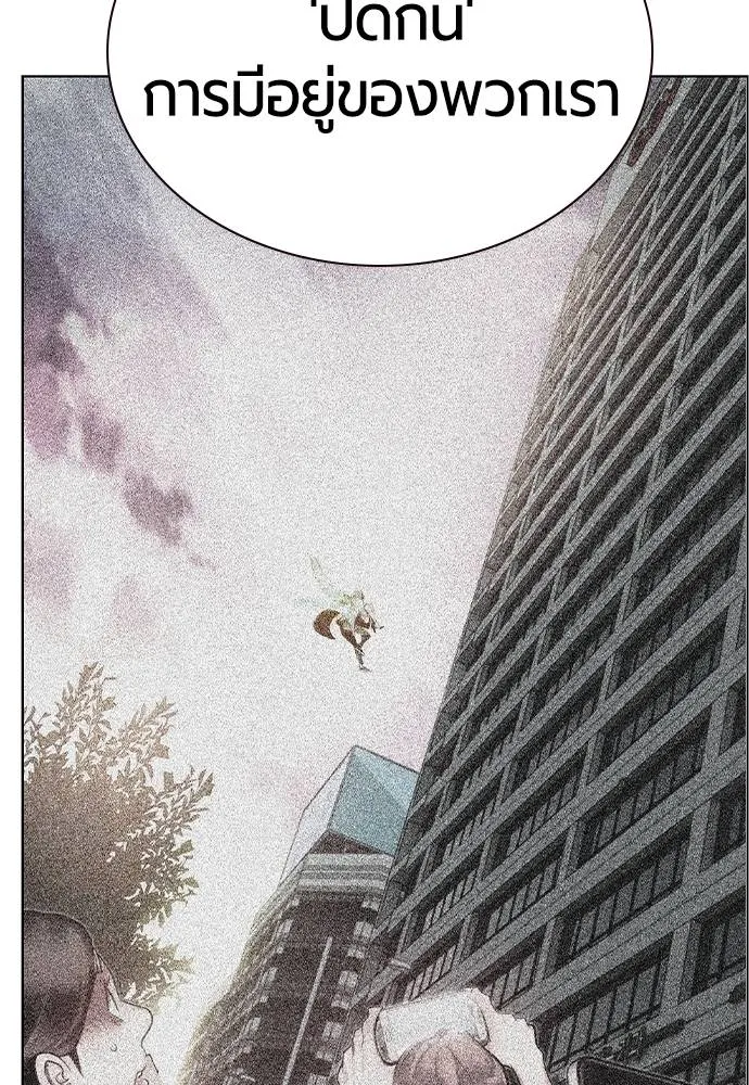 Jungle Juice ตอนที่ 122 รูปที่ 76