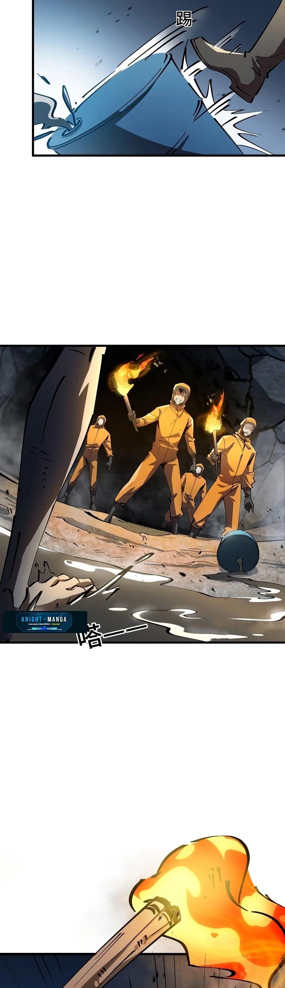 Manga-lc-com อ่านมังงะ อ่านการ์ตูน ออนไลน์ ฟรี Tyrant of the Otherworld Prison My Shadow Can Evolve Infinitely ตอนที่ 1 2 3 4 5 6 7 8 9 10 11 12 13 14 ฟรี ไม่มีโฆษณา Manga-lc - อ่าน มังงะ อ่าน การ์ตูน ออนไลน์ อ่านมังงะ ฟรี