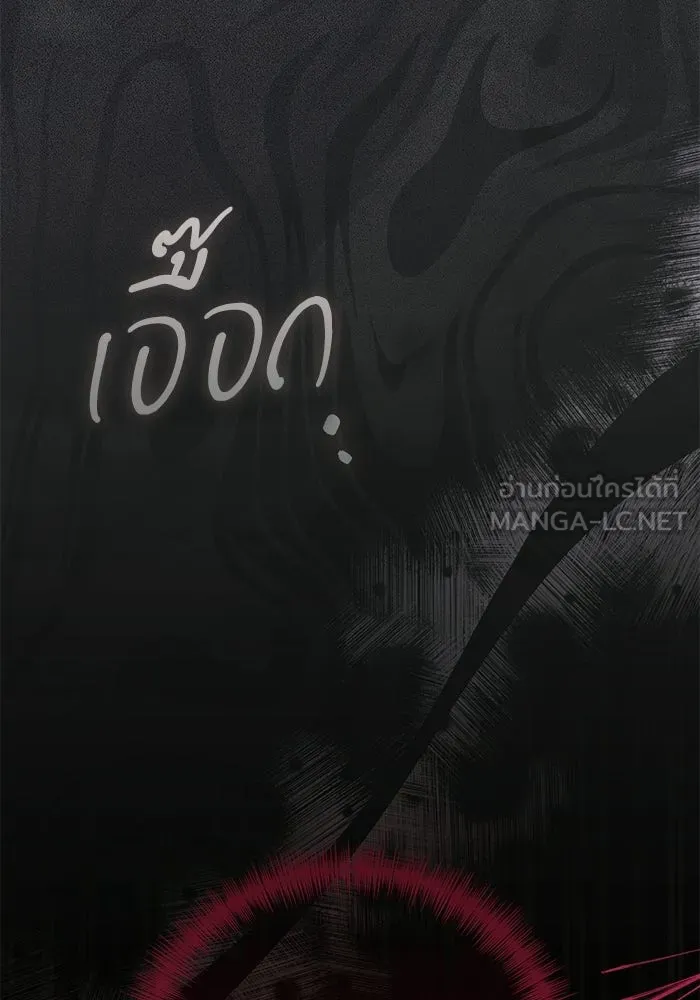 แด่ชู้รักของสามี ตอนที่ 89 รูปที่ 36