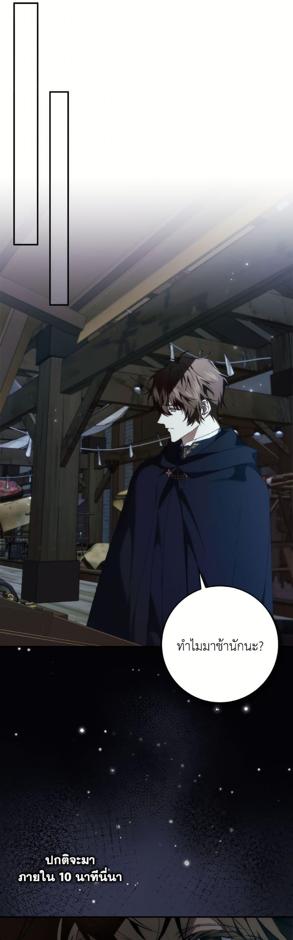 Manga-lc-com อ่านมังงะ อ่านการ์ตูน ออนไลน์ ฟรี I Won’t Pick Up The Trash I Threw Away Again ตอนที่ 1 2 3 4 5 6 7 8 9 10 11 12 13 14 ฟรี ไม่มีโฆษณา Manga-lc - อ่าน มังงะ อ่าน การ์ตูน ออนไลน์ อ่านมังงะ ฟรี