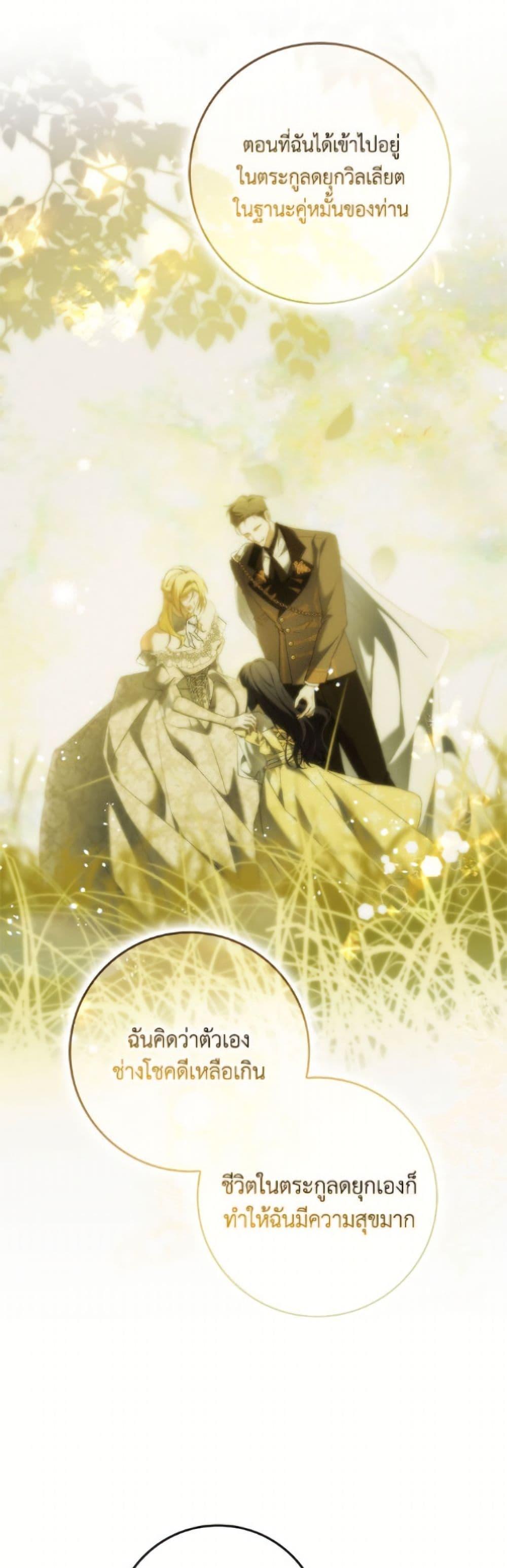 Manga-lc-com อ่านมังงะ อ่านการ์ตูน ออนไลน์ ฟรี I Won’t Pick Up The Trash I Threw Away Again ตอนที่ 1 2 3 4 5 6 7 8 9 10 11 12 13 14 ฟรี ไม่มีโฆษณา Manga-lc - อ่าน มังงะ อ่าน การ์ตูน ออนไลน์ อ่านมังงะ ฟรี