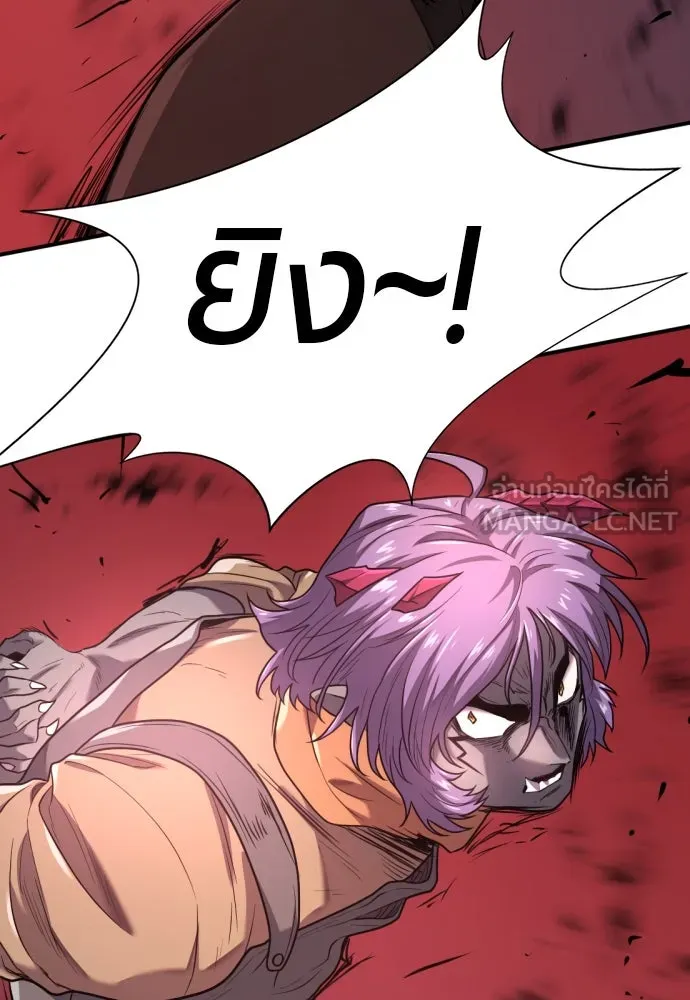 ยอดสถาปนิกผู้พิทักษ์อาณาจักร ตอนที่ 172 รูปที่ 93