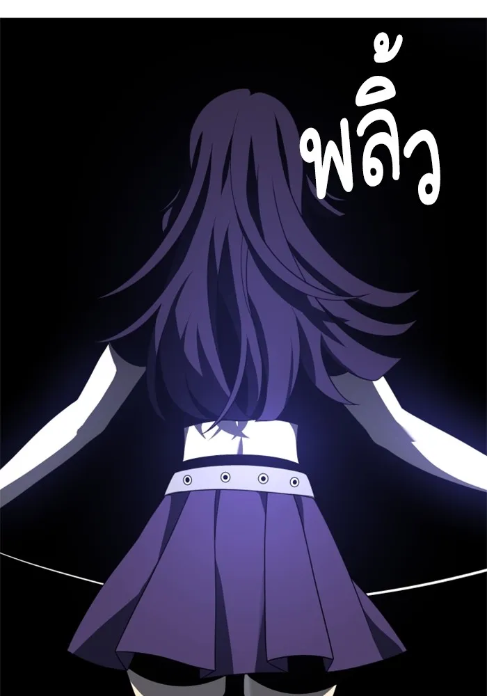 อดีตบอสหอคอย ตอนที่ 44 รูปที่ 184