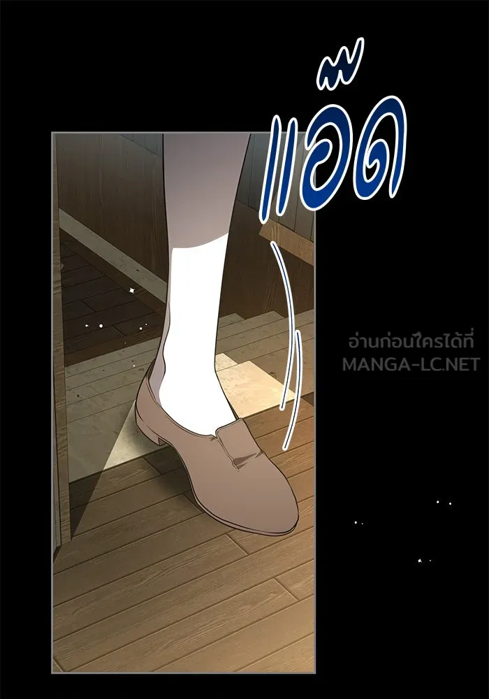 ทุกอย่างที่เสียไป ฉันขอทวงคืน ตอนที่ 13 รูปที่ 57