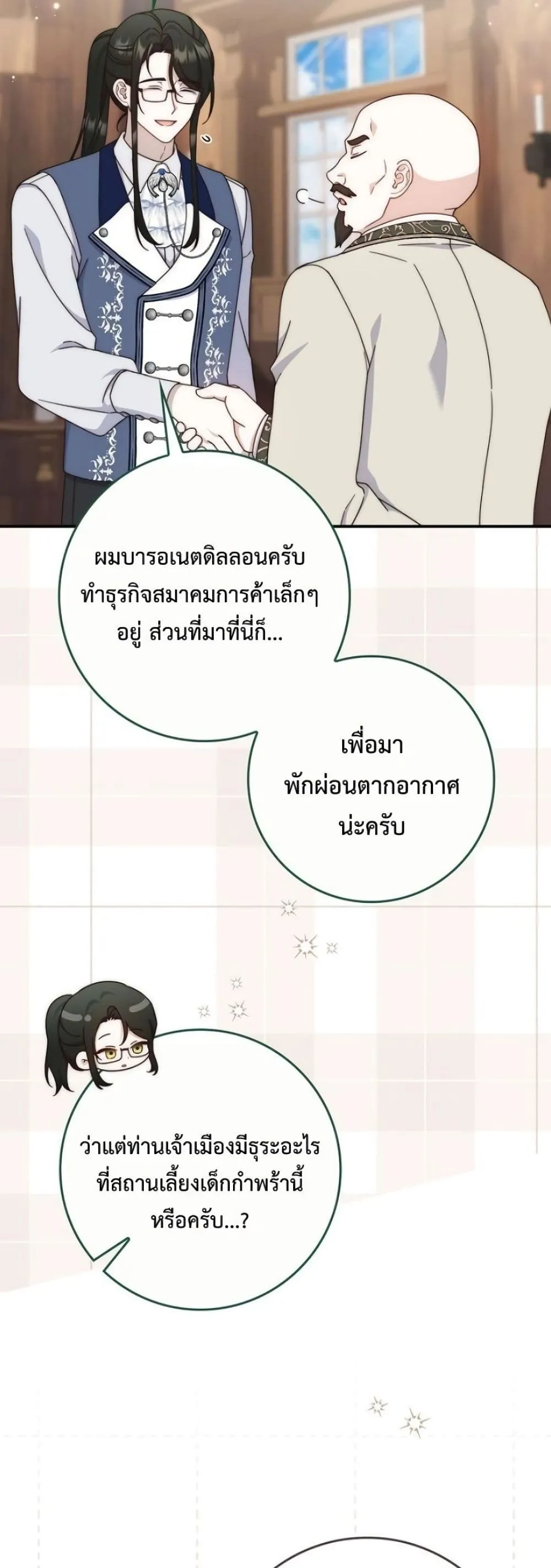 Manga-lc-com อ่านมังงะ อ่านการ์ตูน ออนไลน์ ฟรี The Emperor’s Marriage Scam ตอนที่ 1 2 3 4 5 6 7 8 9 10 11 12 13 14 ฟรี ไม่มีโฆษณา Manga-lc - อ่าน มังงะ อ่าน การ์ตูน ออนไลน์ อ่านมังงะ ฟรี