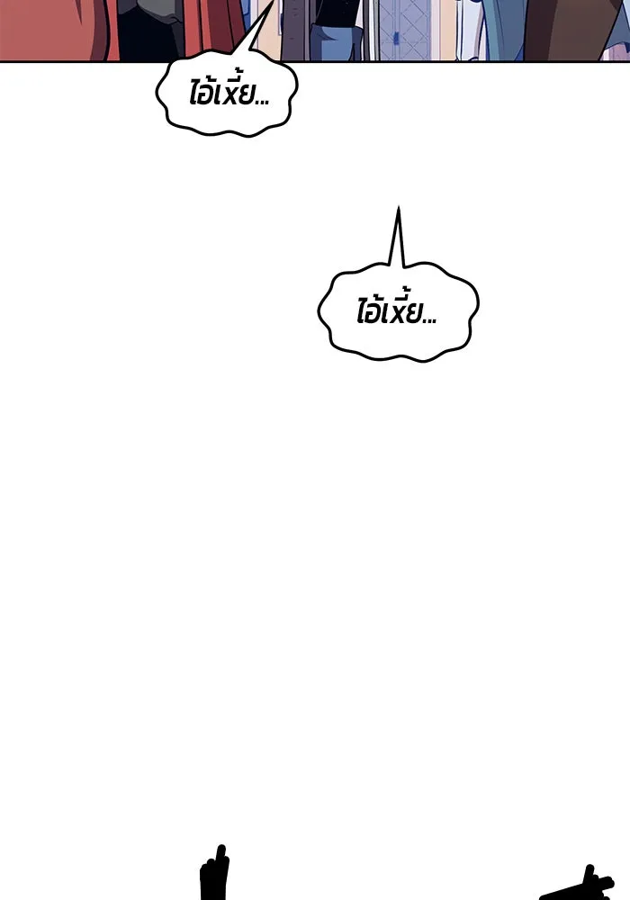 +99 ท่อนไม้พร้อมบวก ตอนที่ 14 รูปที่ 28