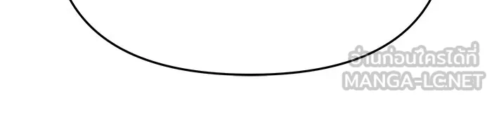 เลวฟาดเลว ตอนที่ 73 รูปที่ 141