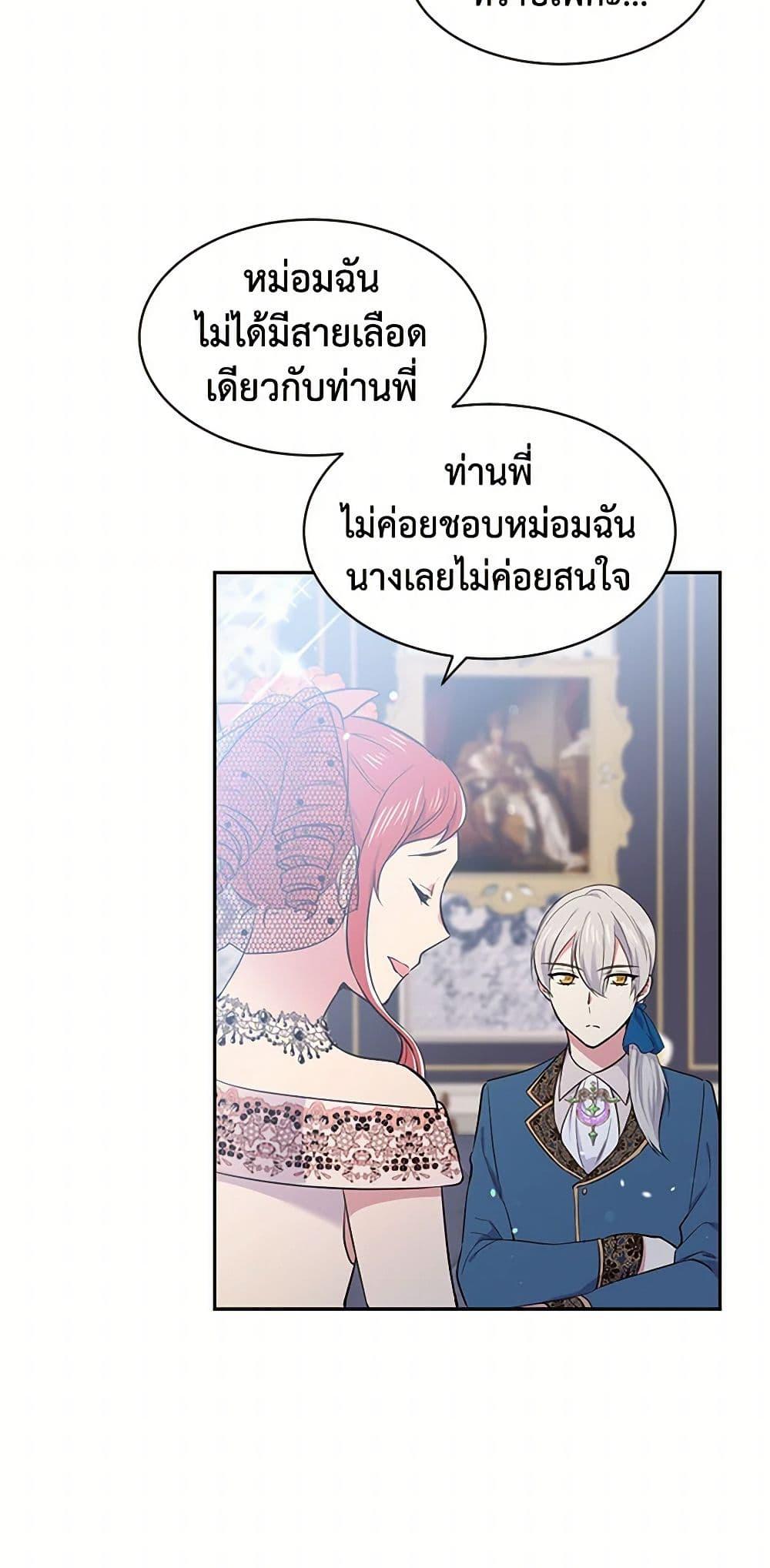 Manga-lc-com อ่านมังงะ อ่านการ์ตูน ออนไลน์ ฟรี My Goal is to Live a Long ตอนที่ 1 2 3 4 5 6 7 8 9 10 11 12 13 14 ฟรี ไม่มีโฆษณา Manga-lc - อ่าน มังงะ อ่าน การ์ตูน ออนไลน์ อ่านมังงะ ฟรี