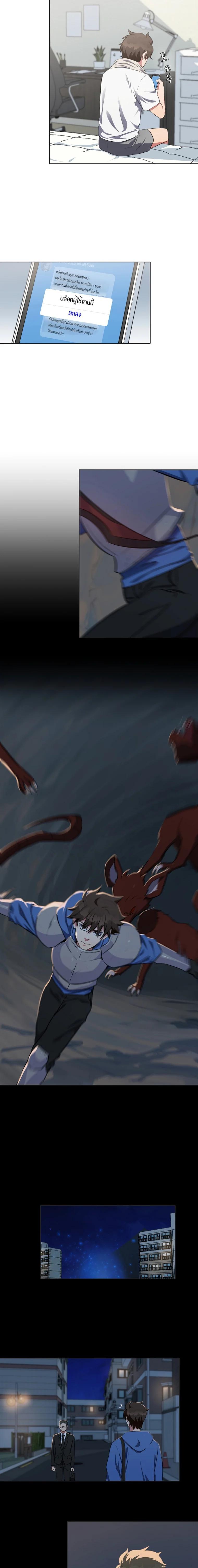 Manga-lc-com อ่านมังงะ อ่านการ์ตูน ออนไลน์ ฟรี Level 1 Player ตอนที่ 1 2 3 4 5 6 7 8 9 10 11 12 13 14 ฟรี ไม่มีโฆษณา Manga-lc - อ่าน มังงะ อ่าน การ์ตูน ออนไลน์ อ่านมังงะ ฟรี