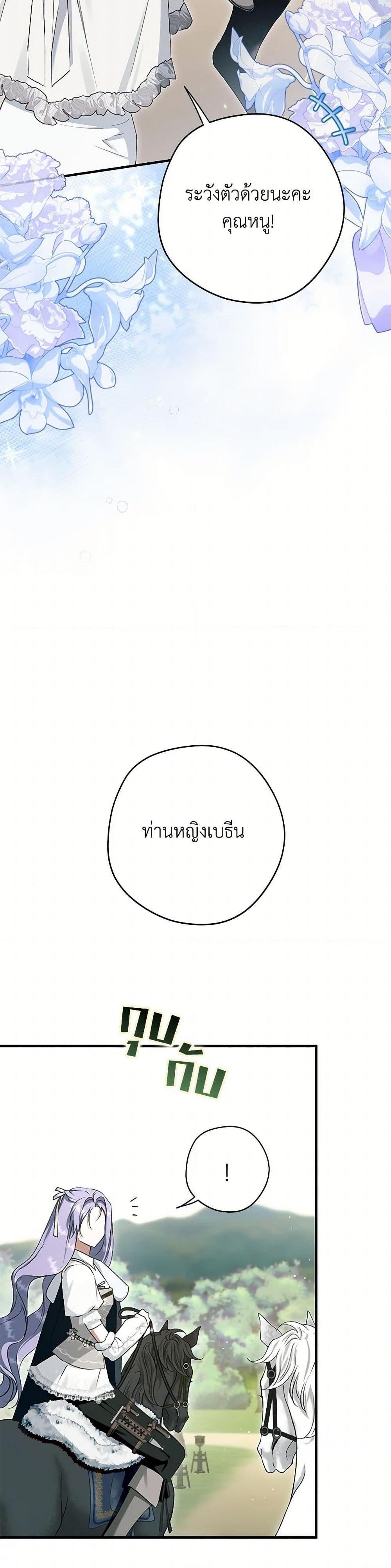 Manga-lc-com อ่านมังงะ อ่านการ์ตูน ออนไลน์ ฟรี An Extra Stole the Male Leads ตอนที่ 1 2 3 4 5 6 7 8 9 10 11 12 13 14 ฟรี ไม่มีโฆษณา Manga-lc - อ่าน มังงะ อ่าน การ์ตูน ออนไลน์ อ่านมังงะ ฟรี