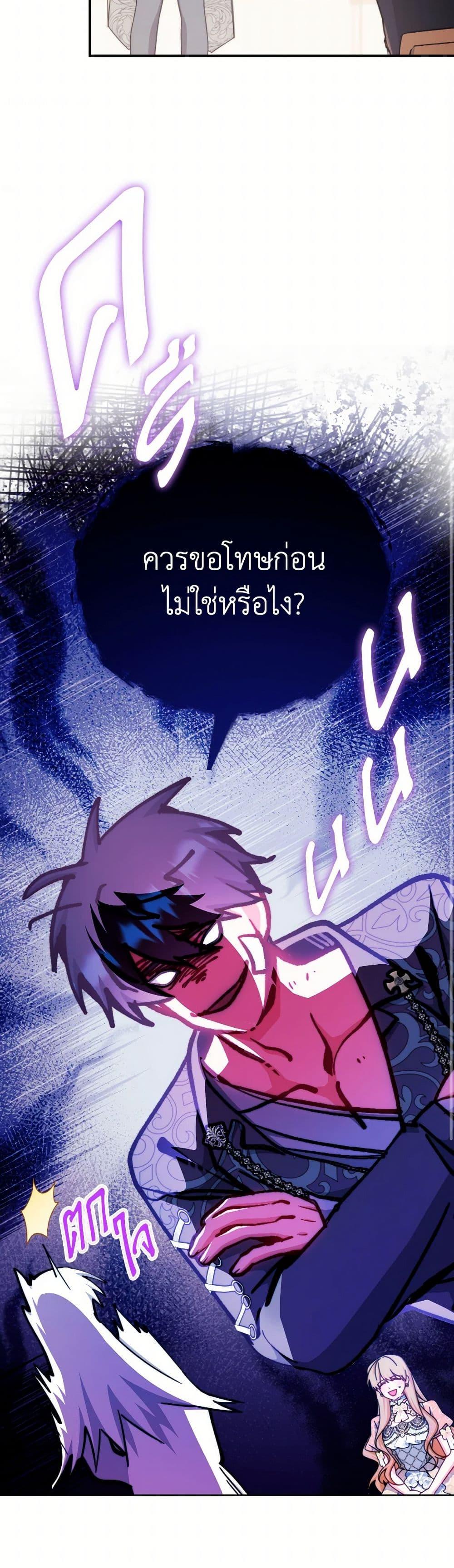 Manga-lc-com อ่านมังงะ อ่านการ์ตูน ออนไลน์ ฟรี Writing My Male Lead’s Happily Ever After ตอนที่ 1 2 3 4 5 6 7 8 9 10 11 12 13 14 ฟรี ไม่มีโฆษณา Manga-lc - อ่าน มังงะ อ่าน การ์ตูน ออนไลน์ อ่านมังงะ ฟรี