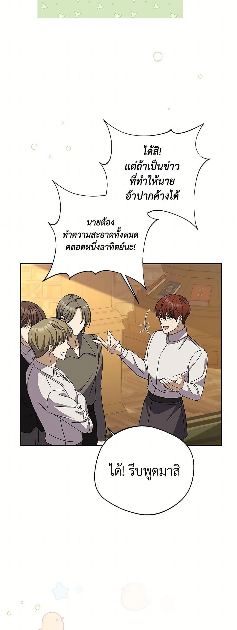 Manga-lc-com อ่านมังงะ อ่านการ์ตูน ออนไลน์ ฟรี There Is No Need to Be Obsessed ตอนที่ 1 2 3 4 5 6 7 8 9 10 11 12 13 14 ฟรี ไม่มีโฆษณา Manga-lc - อ่าน มังงะ อ่าน การ์ตูน ออนไลน์ อ่านมังงะ ฟรี