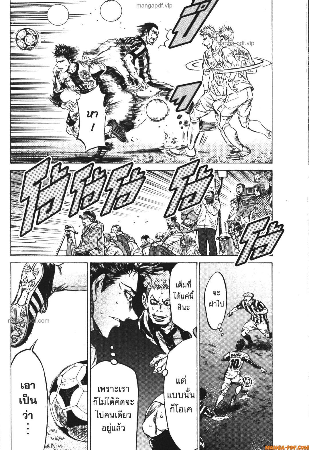 Manga-lc-com อ่านมังงะ อ่านการ์ตูน ออนไลน์ ฟรี Ao Ashi แข้งเด็กหัวใจนักสู้ ตอนที่ 1 2 3 4 5 6 7 8 9 10 11 12 13 14 ฟรี ไม่มีโฆษณา Manga-lc - อ่าน มังงะ อ่าน การ์ตูน ออนไลน์ อ่านมังงะ ฟรี