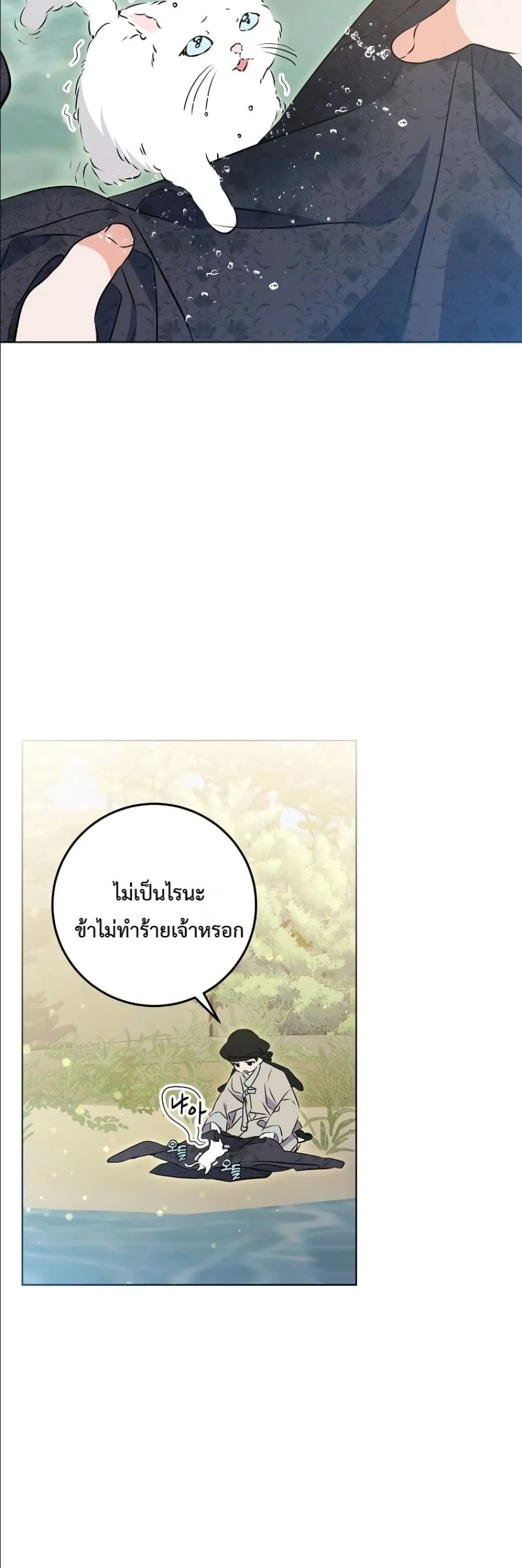 Manga-lc-com อ่านมังงะ อ่านการ์ตูน ออนไลน์ ฟรี The Princess’s Guide to a Perfect Life ตอนที่ 1 2 3 4 5 6 7 8 9 10 11 12 13 14 ฟรี ไม่มีโฆษณา Manga-lc - อ่าน มังงะ อ่าน การ์ตูน ออนไลน์ อ่านมังงะ ฟรี