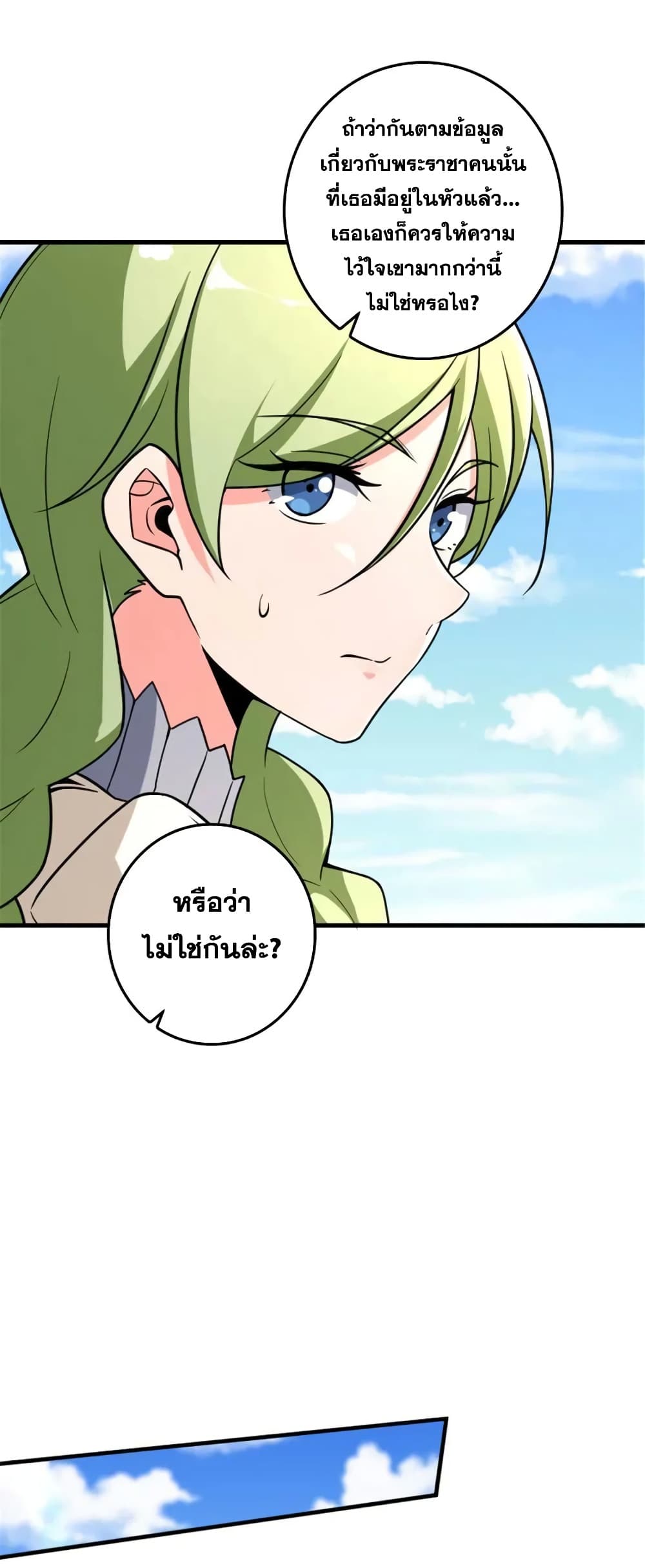 Manga-lc-com อ่านมังงะ อ่านการ์ตูน ออนไลน์ ฟรี Release That Witch ตอนที่ 1 2 3 4 5 6 7 8 9 10 11 12 13 14 ฟรี ไม่มีโฆษณา Manga-lc - อ่าน มังงะ อ่าน การ์ตูน ออนไลน์ อ่านมังงะ ฟรี